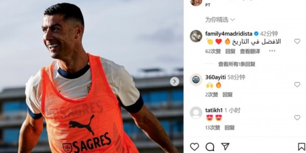 开云赛事-C罗展示葡萄牙队训练画面，全力冲刺世界杯预选赛