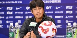 赛前新闻发布会：会全力以赴，专注打好每一场，做好当下该做的